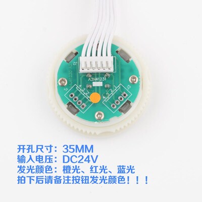 江南快速电梯按钮A3N41231奥的斯外呼按键A4J41230电梯配件