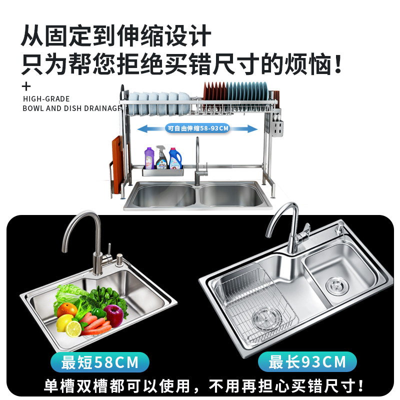 不锈钢厨房置物架水槽上方可升缩碗碟碗筷收纳水池边洗菜盆沥水架