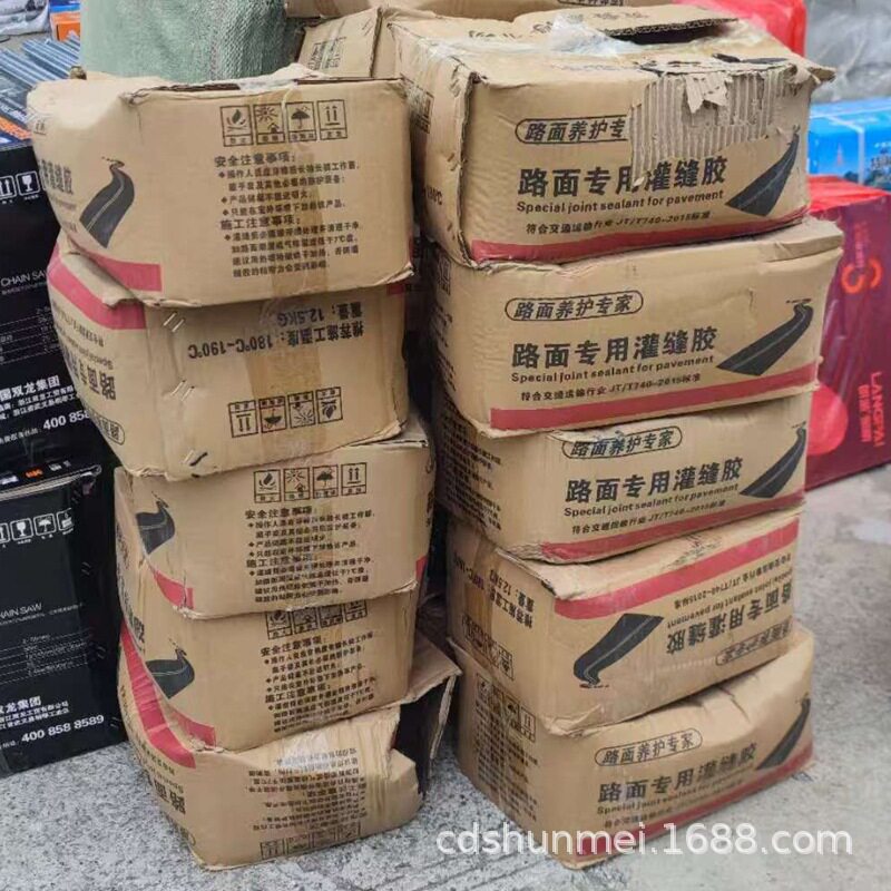 四川顺美强粘结性与高弹性道路养护路面专用灌缝胶 一件12.5公斤
