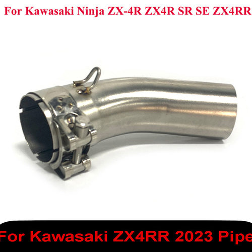 适用于ZX-4RR摩托车排气管改装 ZX-4R ZX4RR前段中段尾段排气管
