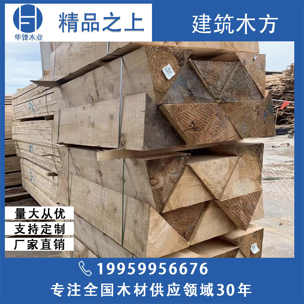 原木圆柱大方 园林古建公园祠堂 SPF加松别墅 凉亭围栏 防腐景观