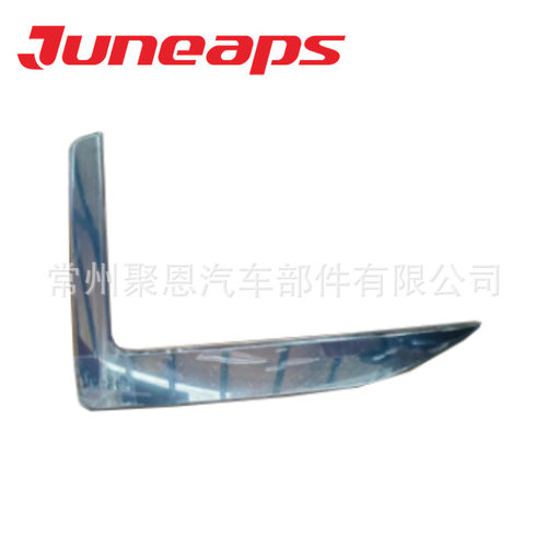 用于嘉悦X4 JS4 2021前保险杠亮饰条FRONT BUMPE TRIM STRIP雾灯
