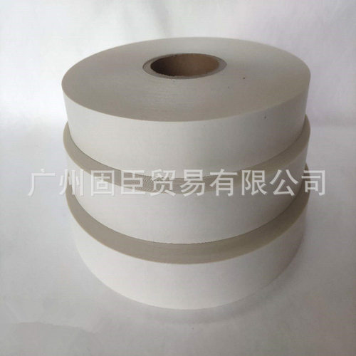 供应优质绝缘纸 AMA复合纸 电抗器用绝缘纸 DMD 变压器用绝缘纸
