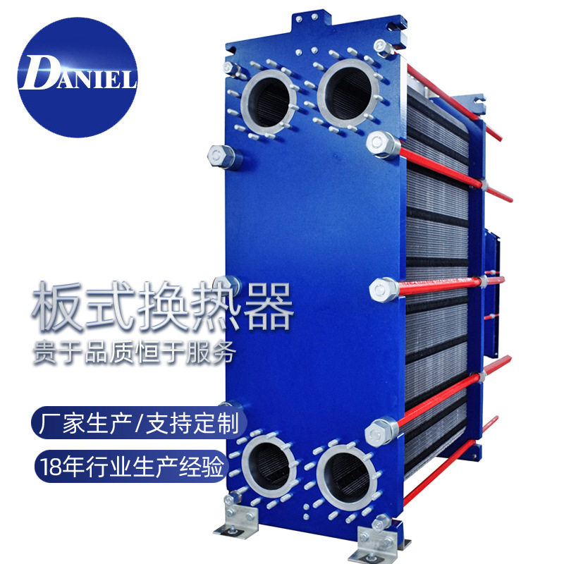 板式换热器清洗公司 供应热交换器钢管设备 冷却船用板式换热器
