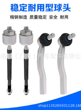 适用宝马E88系120LI方向机118横拉杆1ME82内外球头X3G08转向X2F39