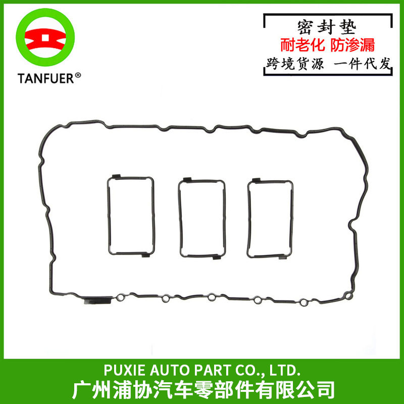气门室盖垫片 胶圈 硅胶密封垫现货批发 适用宝马全车系 耐老化图片