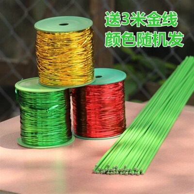 实心铁丝包塑花杆凤尾竹支架金钱树盆栽绣球扶正支撑棍花盆插杆