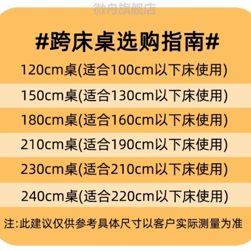 床边桌可移动电脑桌卧室家用小户型长条桌子懒人床上桌升降跨床桌