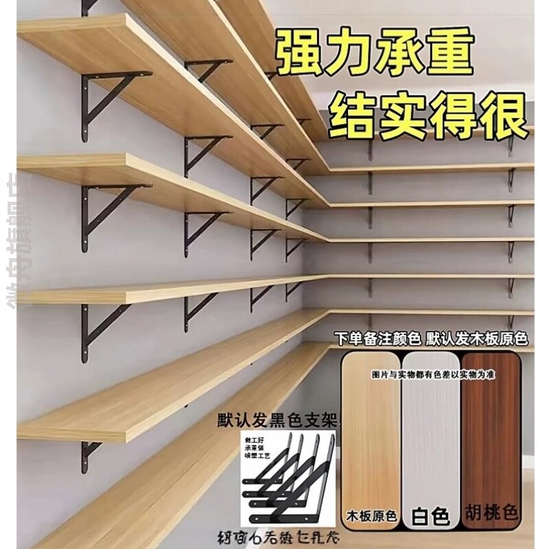 可以挂在墙上的置物架墙上置物架收纳书架壁挂式家用上墙壁实木商