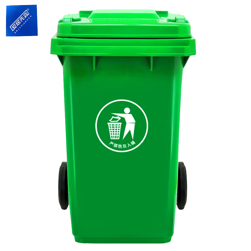 安居先森 100L-A 05款垃圾桶圆形投放标通用翻盖款 (个) 草绿色
