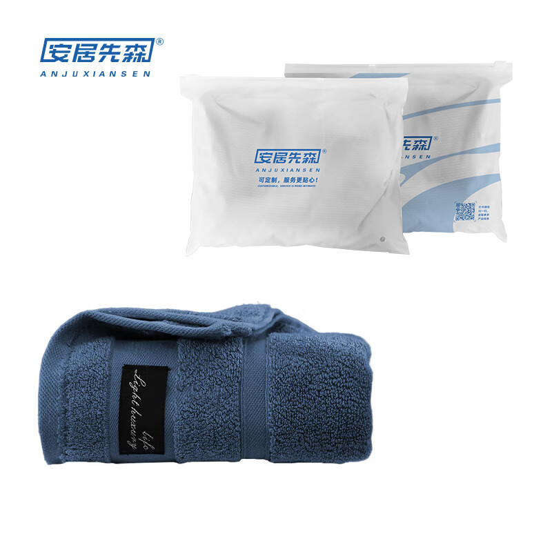 蓝色超厚酒店宾馆家居轻奢用新疆长绒棉毛巾1条