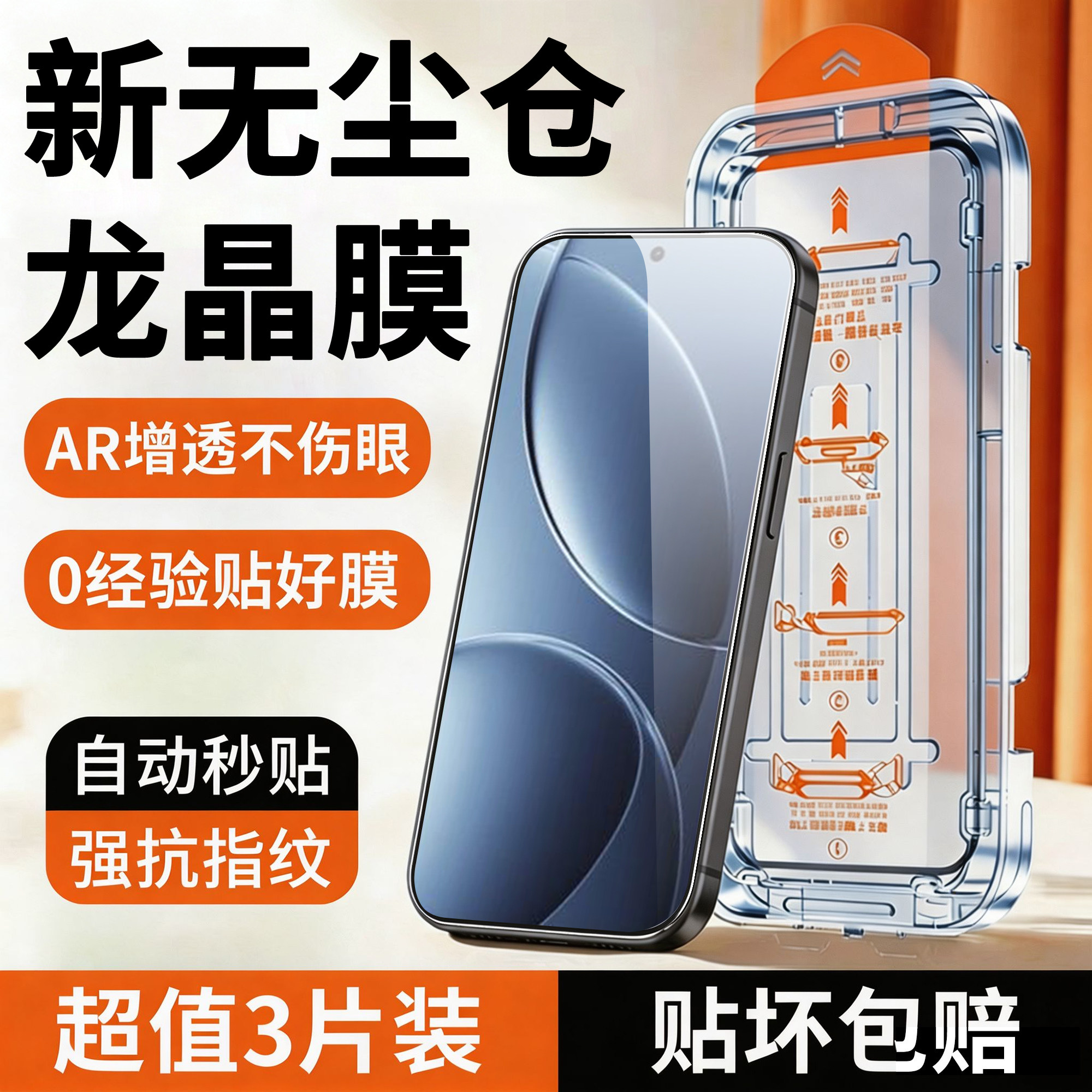 科天盛适用红米k80钢化膜K90至尊版新款k100promax手机膜K70保护膜redmik90max无尘仓k60全屏K50蓝光40高清30