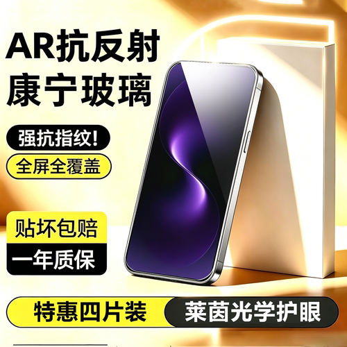 科天盛适用华为nova15系列钢化膜