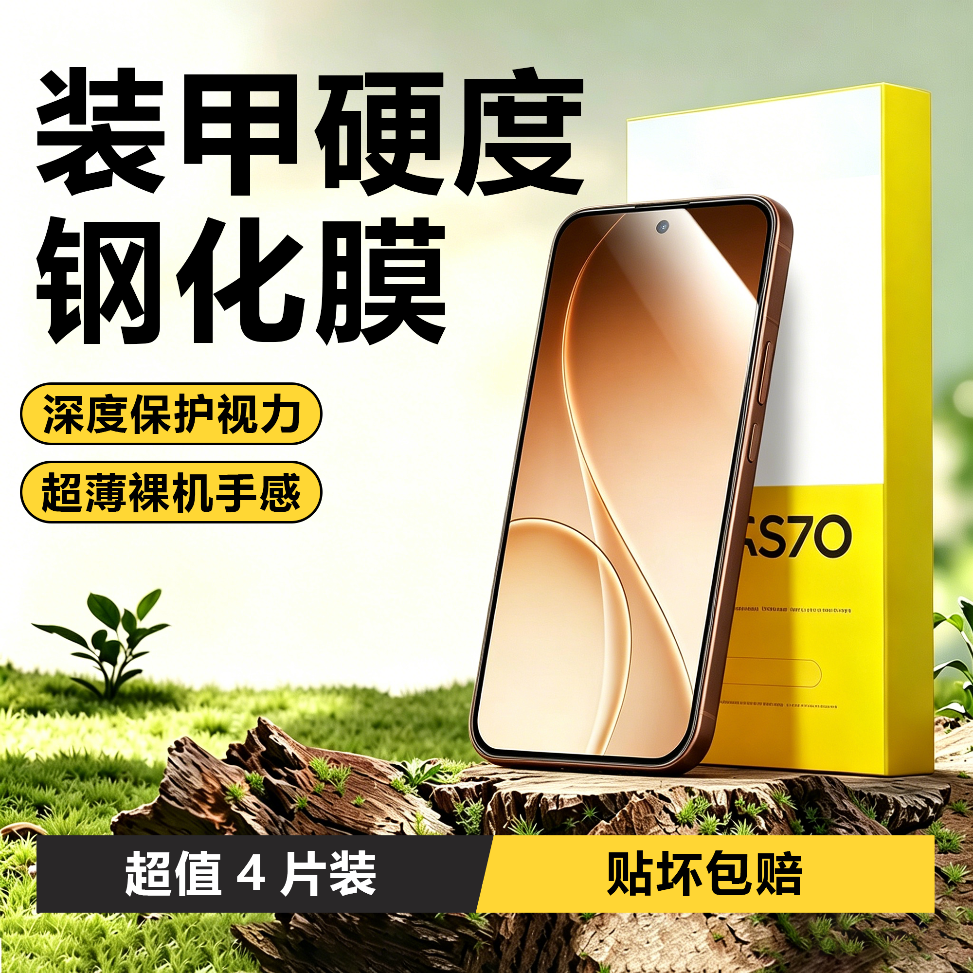 科天盛适用opporeno15钢化膜reno14/13/12/11/10/9/8/7/6/5k/4se/3pro+全屏覆盖防摔曲面屏幕防窥手机水凝膜