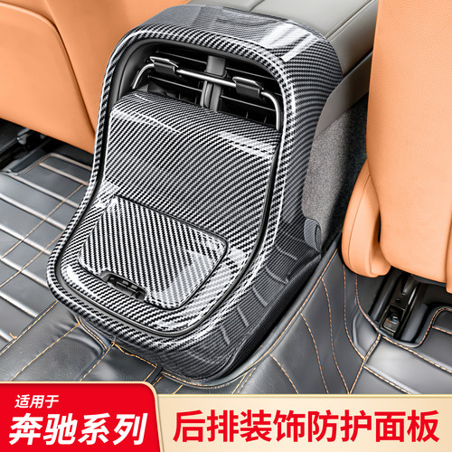 适用奔驰E级260L300中控
