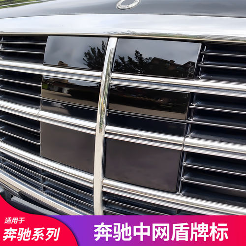适用于奔驰E级260L300前