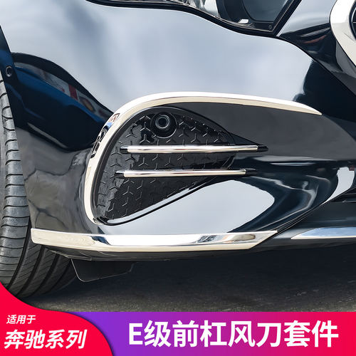 适用奔驰E级260L300车窗