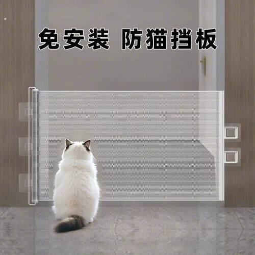 宠物栅栏可伸缩阻拦门狗狗猫咪隔离网防猫挡狗门拦隔离门室内栅栏