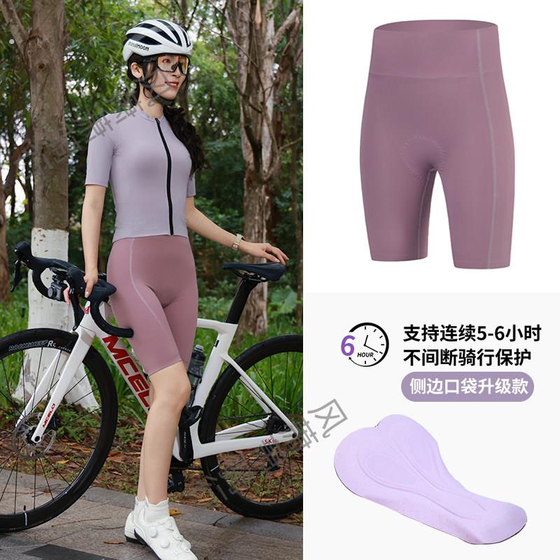 星恒骑行裤女带口袋背带短裤春夏季公路车自行车裤轻逸上衣