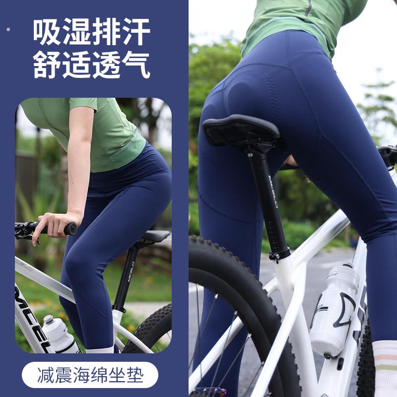 骑行裤长裤女带口袋春秋季公路车外穿训练自行车单车长裤海绵屁垫