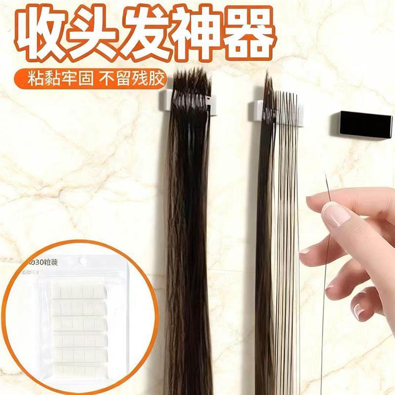 收集掉落头发假发制作工具神器收集头发头发收集整理收集掉发神器