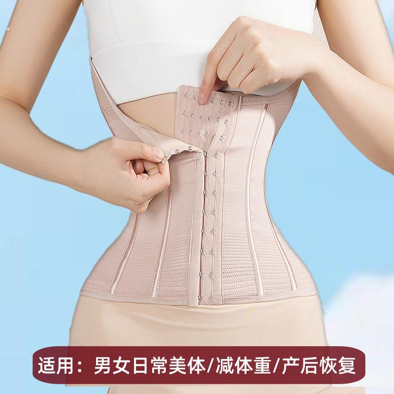 强力束腹带收腹不卷边弹力运动健身护腰带男女通用薄款大尺码塑身