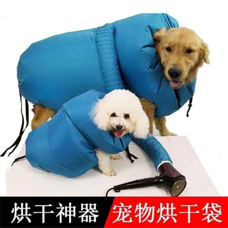 宠物烘干袋狗吹毛家用箱全自动吹风神器小型中大型犬猫洗澡烘干机
