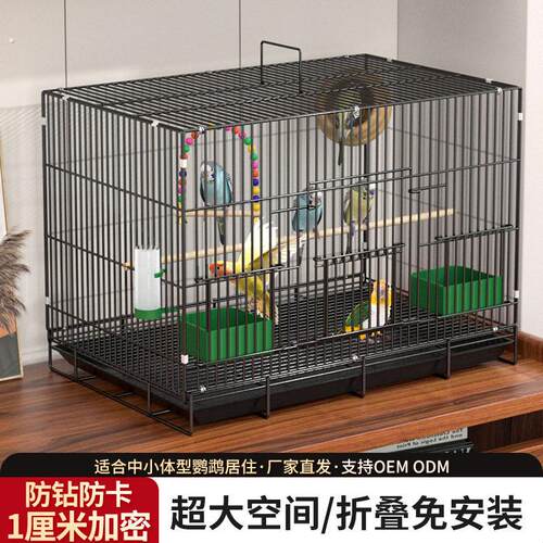 2026新款虎皮鹦鹉笼子生态别墅大号折叠小鸟笼玄凤珍珠鸟豪华笼子