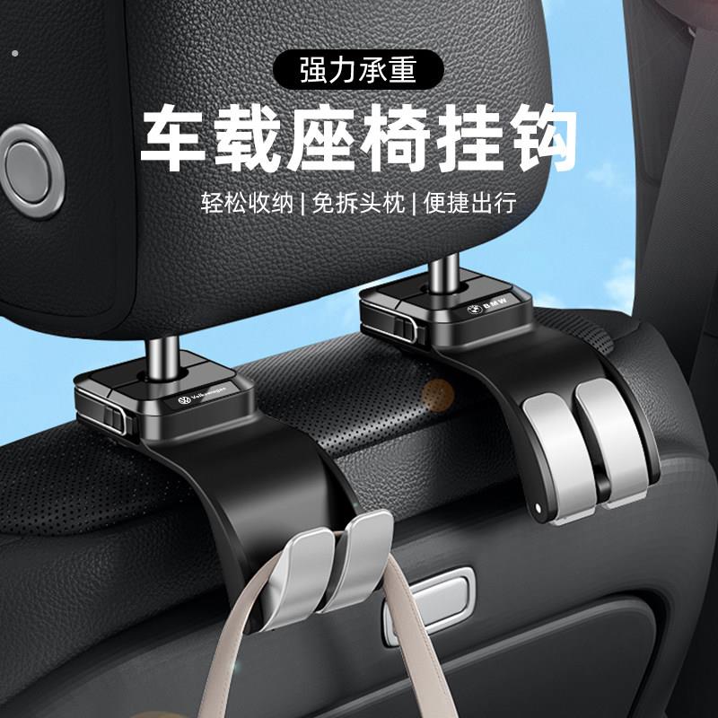汽车载挂钩车上后座椅背挂钩前后排车内多功能创意小挂钩车用好物