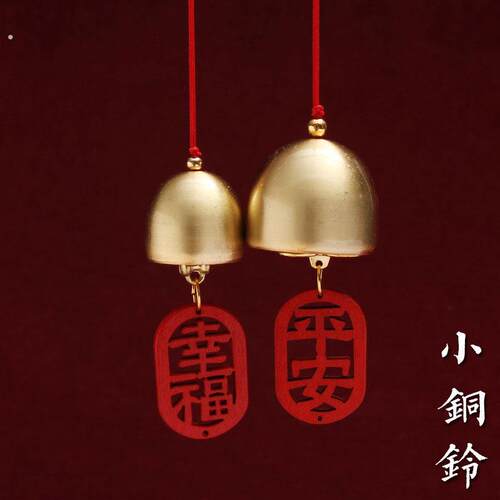 入户门把手挂饰耶诞树挂件新年用品布置铃铛挂室车内客厅喜庆装扮