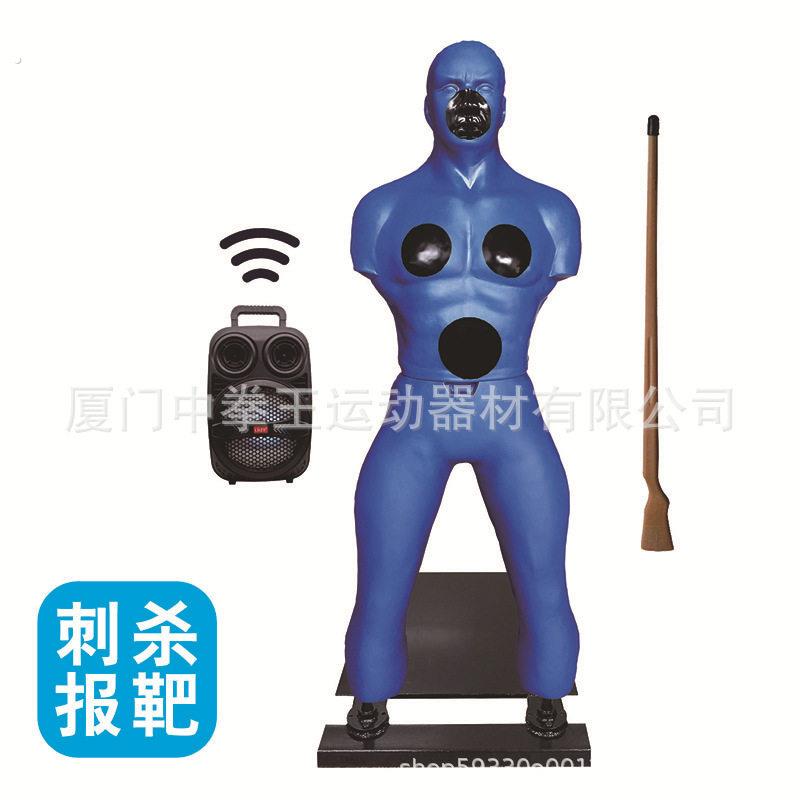 智能拼刺训练人形庄全身马步型刺杀靶语音版刺击力量靶刺杀人型靶