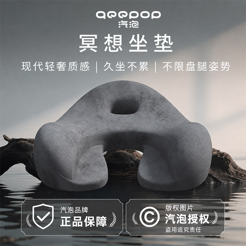 汽泡冥想坐垫椅静坐打坐禅修专用神器瑜伽蒲团家居客厅榻榻米地垫