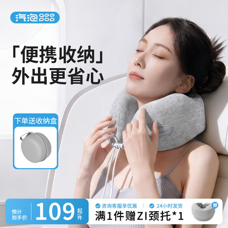 QEEPOP/汽泡u型枕颈托便携护颈飞机脖枕长途旅行出差脖套u形颈枕