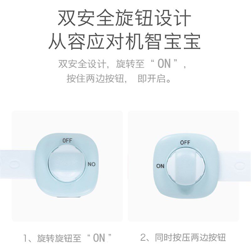 饮水机儿童安全锁防小孩开门扣子神器双开门冰箱卡扣固定抽屉锁扣