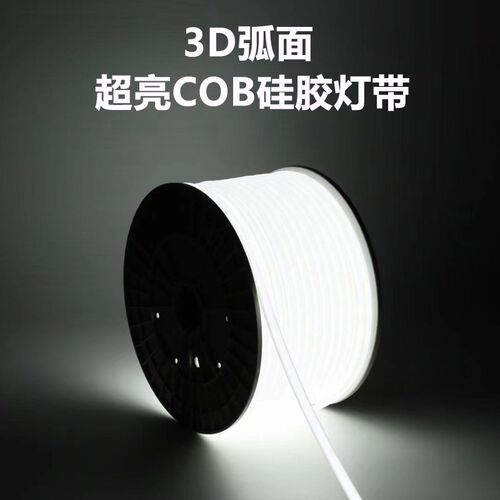 免驱动220V超亮COB灯带家用床头背景墙吊顶槽藏光氛围灯户外防水