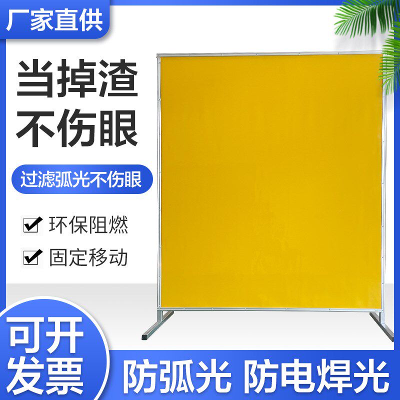防护屏帘焊接软门帘隔断挡光防弧光电焊屏风遮光PVC板塑料