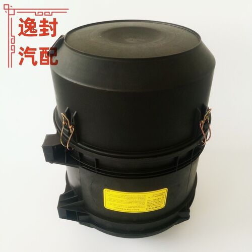 适配江淮格尔发A5X K5L空气滤清器2437空滤总成滤芯外壳后盖配件