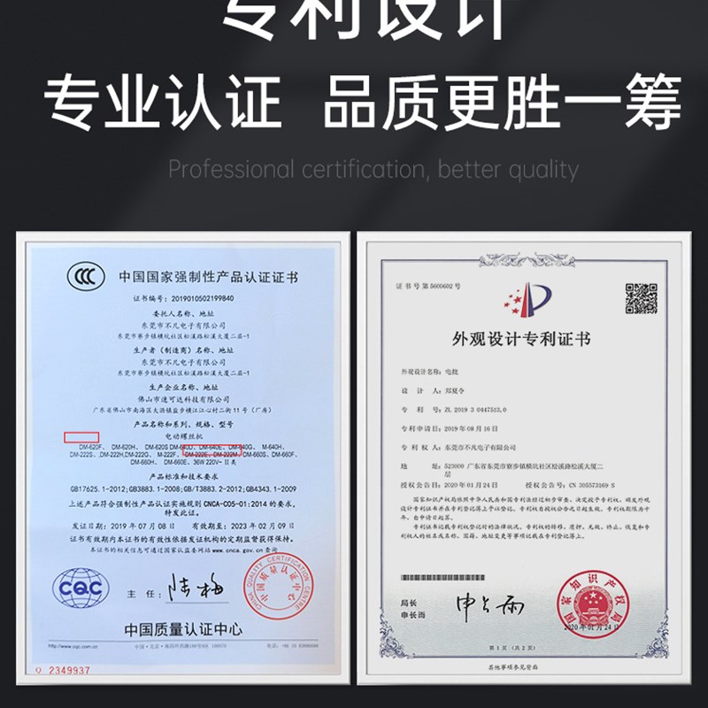 A-BF/不凡调速无刷电动螺丝刀电动起子工业级全自动无刷电批220V