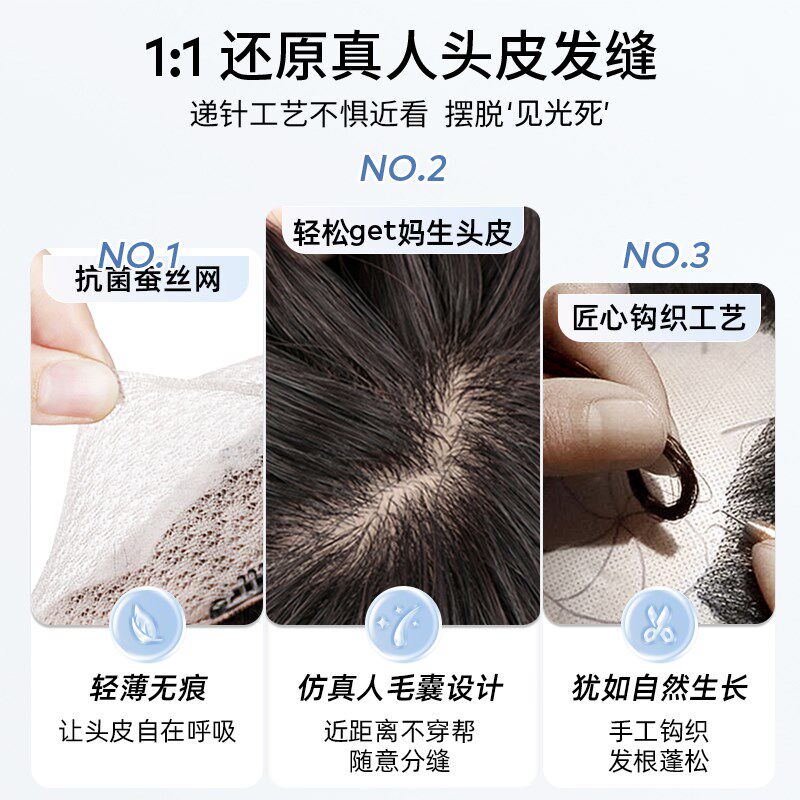 短发假发女全真人发丝蓬松自然隐形无痕蕾丝递针波波头全头假发套