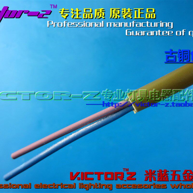 3*0.75圆护套线 三芯透明线 餐吊灯线 吊灯线 铜芯线 3芯线可分色