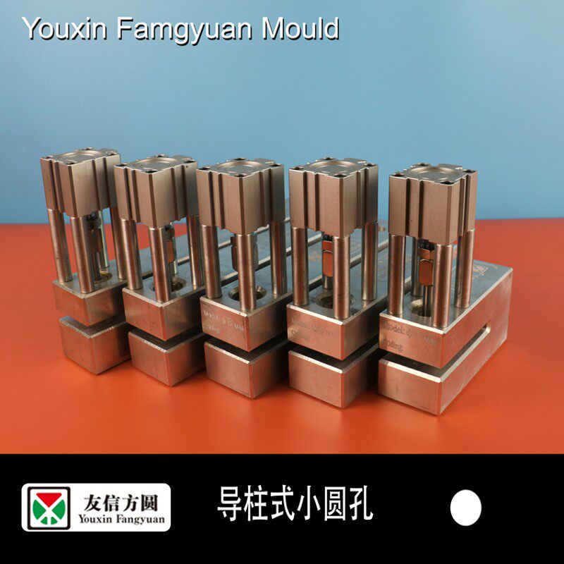 包邮高速精密型导柱式圆孔气动打孔器透气冲孔机,挂钩冲孔机