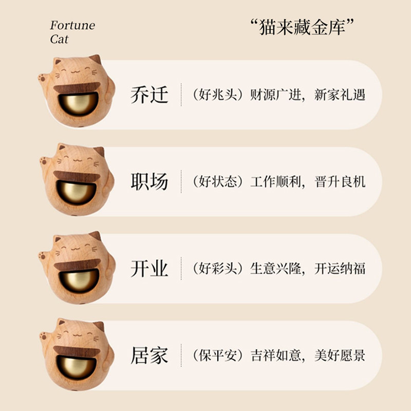 招财猫门铃摆件铜铃风铃冰箱贴铃铛入户开业搬家礼物装饰暖房礼品