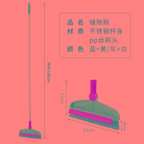 长柄地板刷地刷子卫生间厕所清洁神器浴室刮水器无死角硬毛缝隙刷