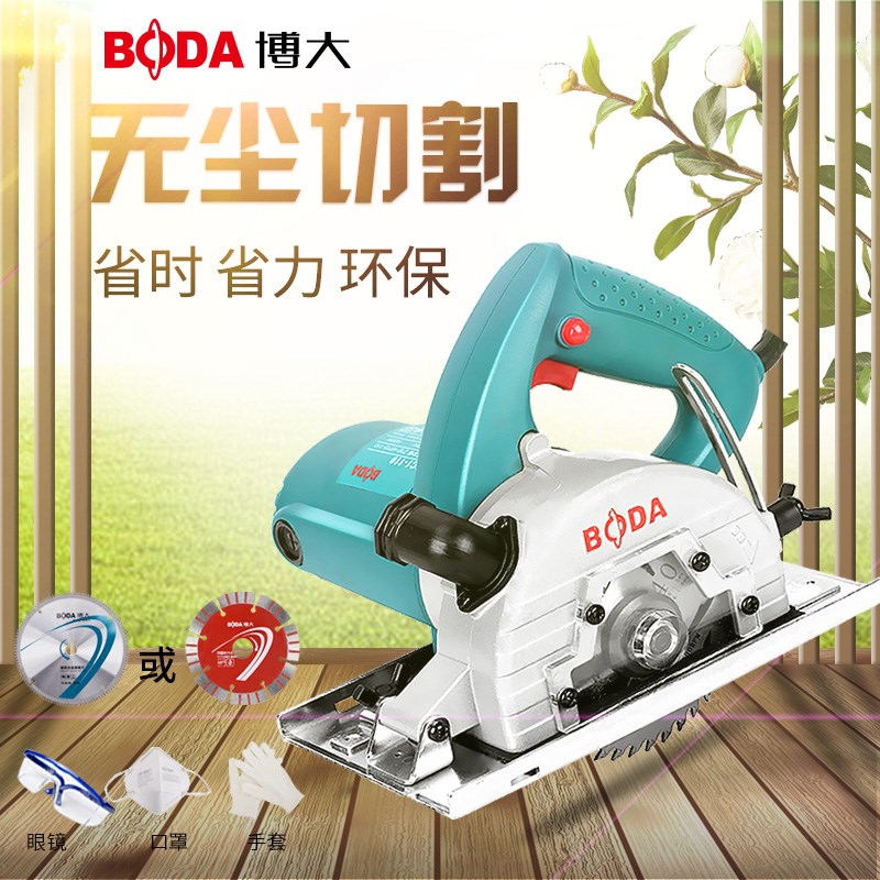 博达多功能无尘包锯大理石机大功率木工切割机防尘电锯电动工具