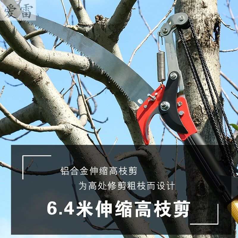 修树枝手据苗木粗枝剪修剪机剪子切割花艺加厚多功能锯园林锯高杆
