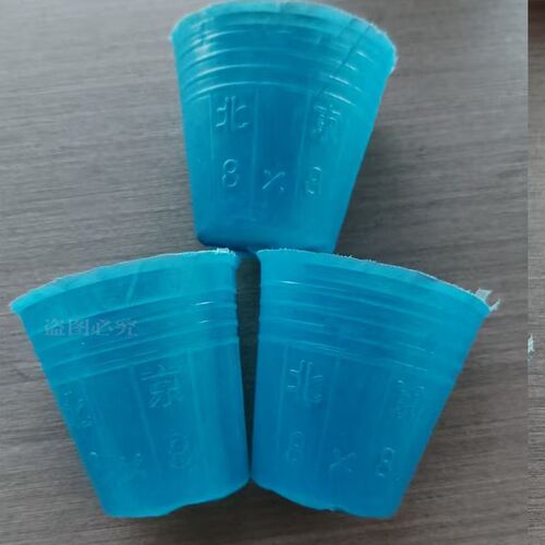 蓝色育苗营养杯盆花卉塑料蔬菜厚大棚一次性营养钵西瓜育苗杯塑料