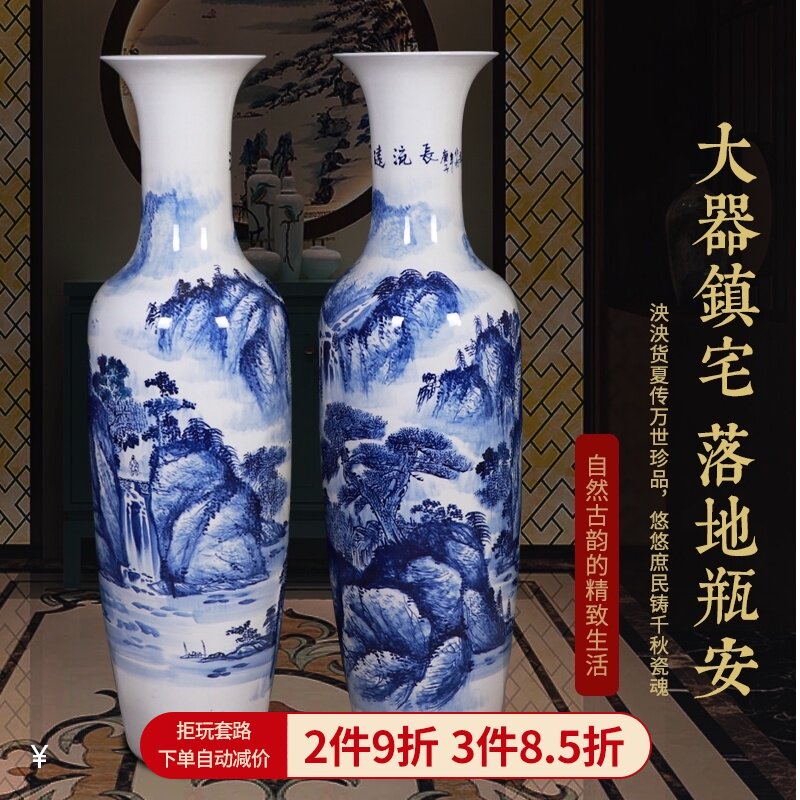 景德镇陶瓷青花瓷大花瓶源远流长客厅落地高款瓷瓶插花装饰品摆件