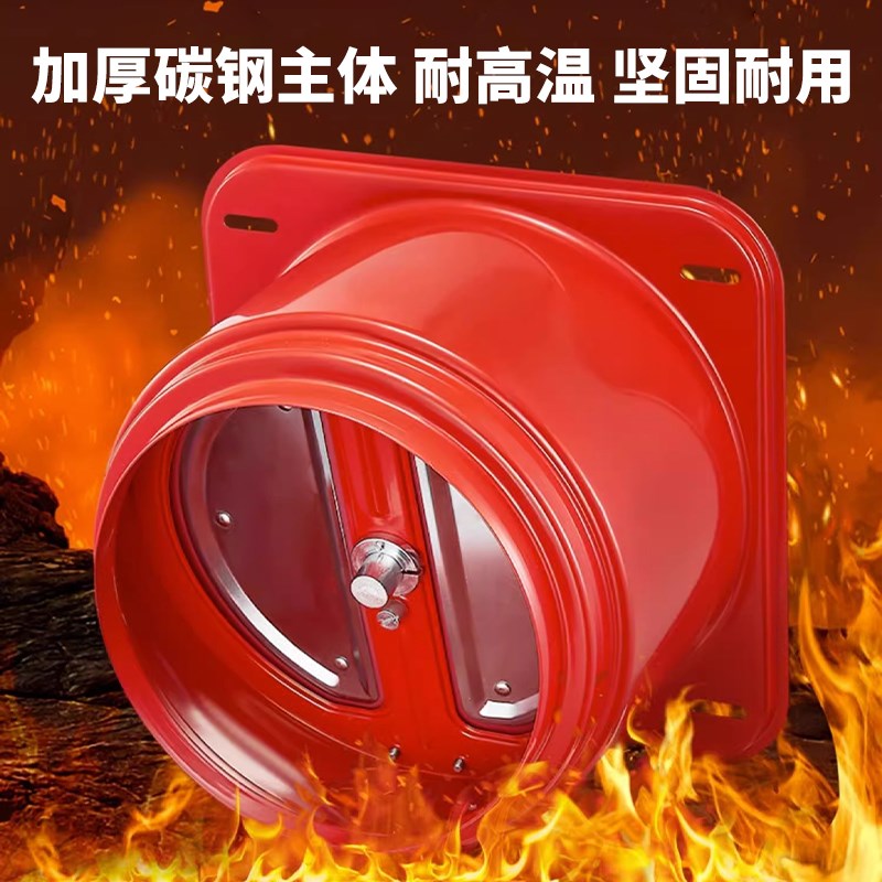 欧顺诺抽油烟机止逆阀厨房烟道排烟管耐高温止回阀防火防油烟倒流
