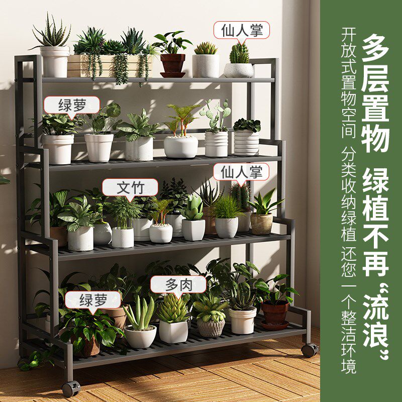 铁艺阶梯式花架阳台院子落地式多层托架植物摆放层架花盆置物架子