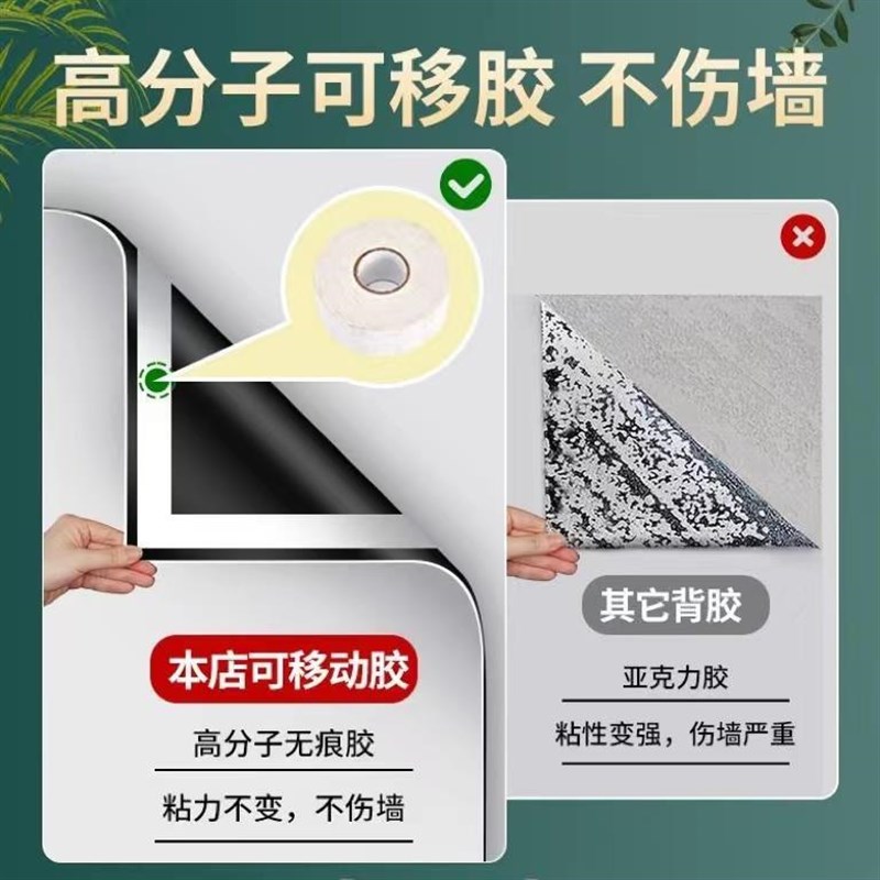 白板墙贴可移除磁性办公室在墙上儿童教学画板不伤墙磁吸家用小D